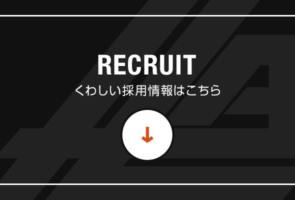 bnrhalf_recruit_bg